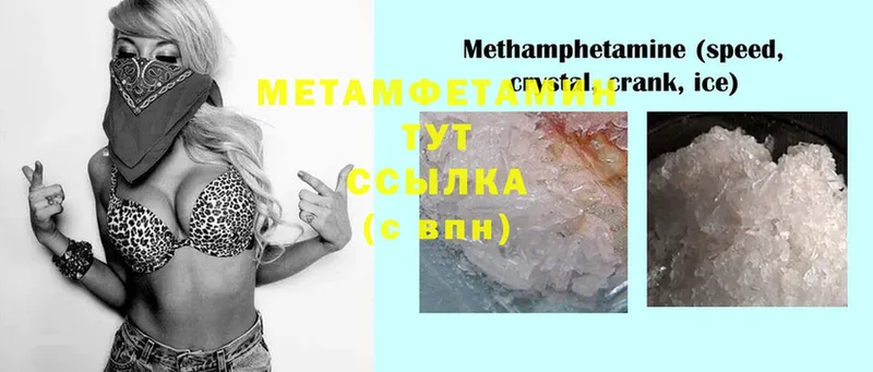 Купить наркотик Минусинск ГАШИШ  Cocaine  МЕФ  кракен вход  Бошки Шишки  Псилоцибиновые грибы 