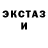 Бутират BDO 33% Kotik tropik