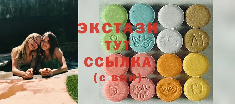 ЭКСТАЗИ MDMA Минусинск