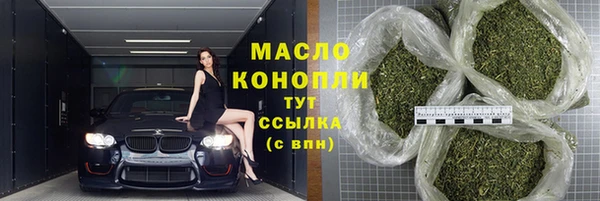 MDMA Premium VHQ Богородицк