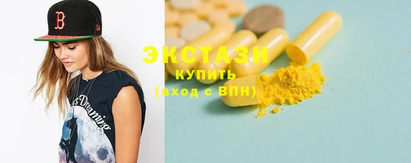 MDMA Premium VHQ Богородицк