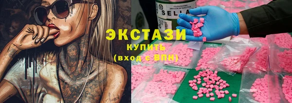 MDMA Premium VHQ Богородицк